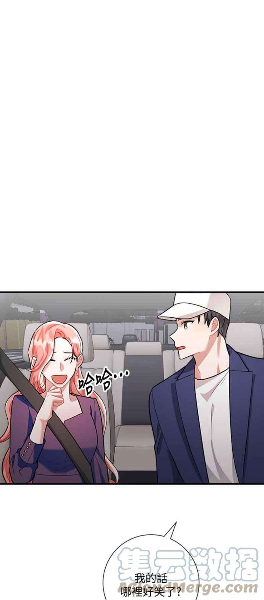 再次见面的前夫58话