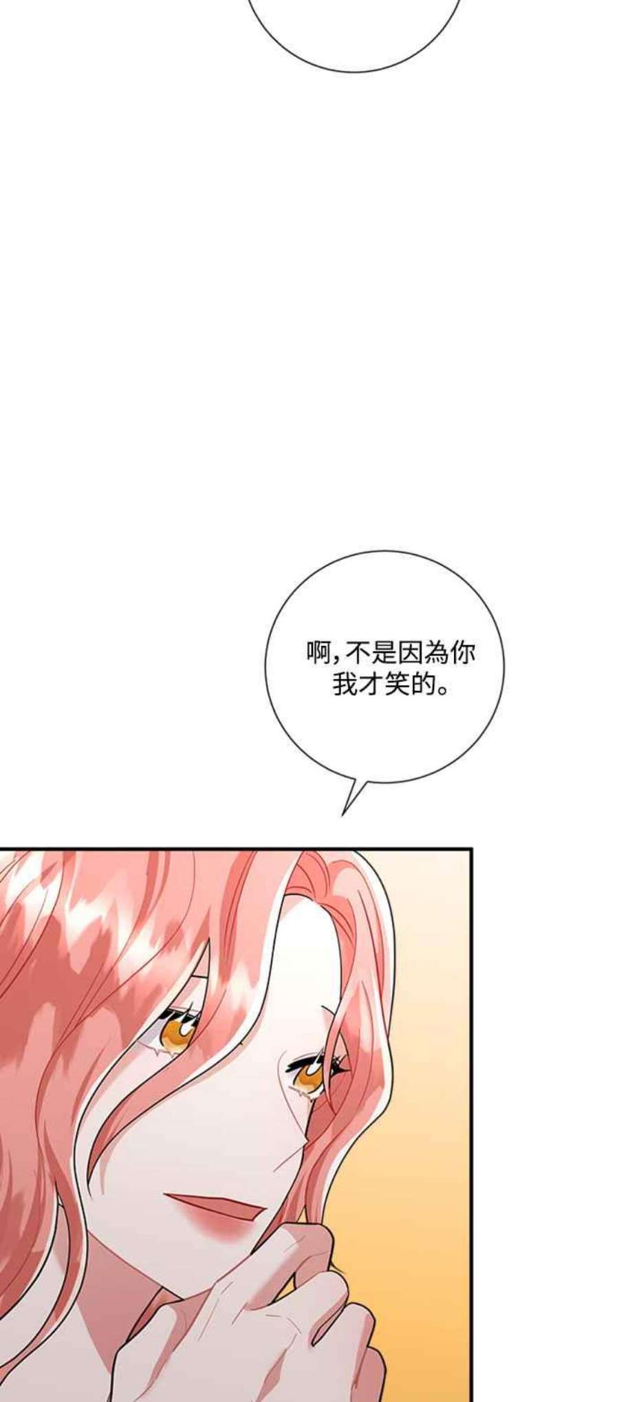 再次见面的前夫58话