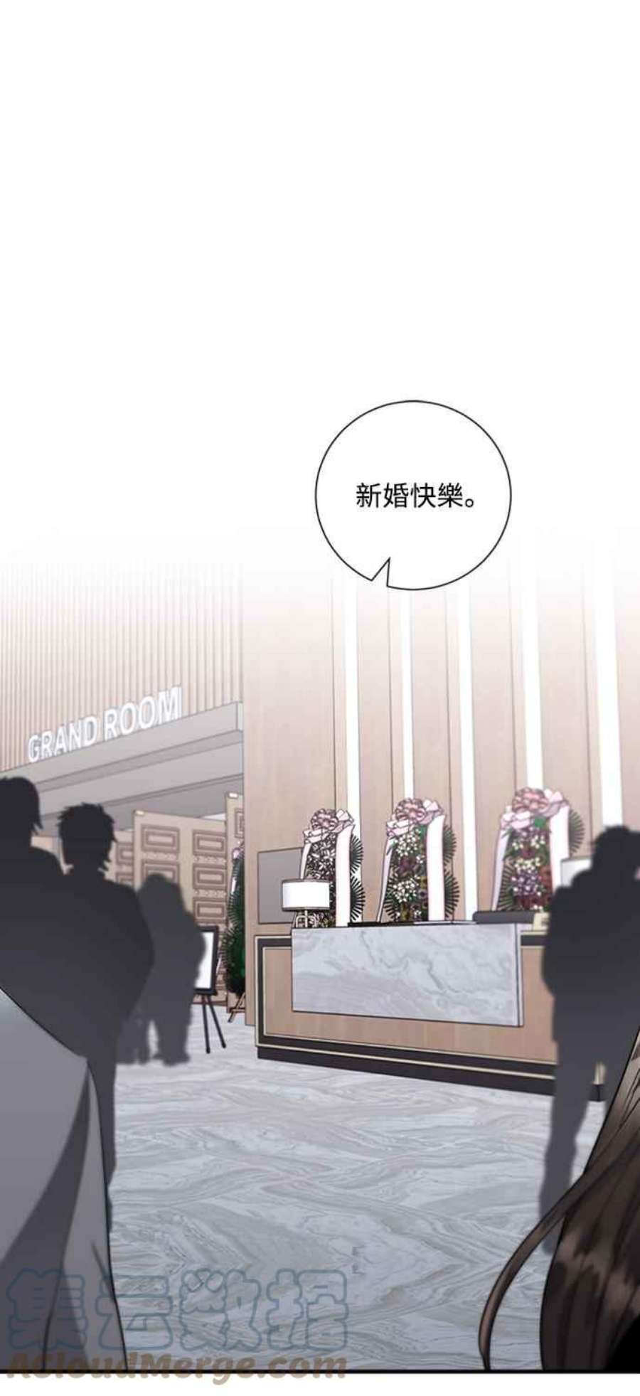 再次见面的前夫58话