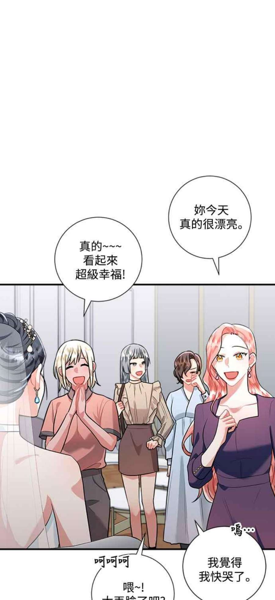 再次见面的前夫58话