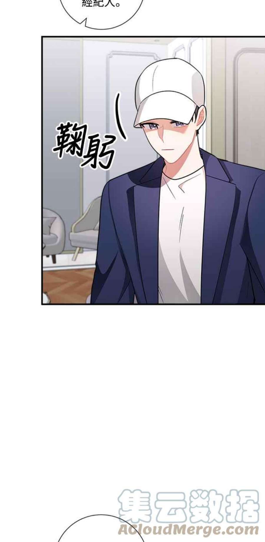 再次见面的前夫58话