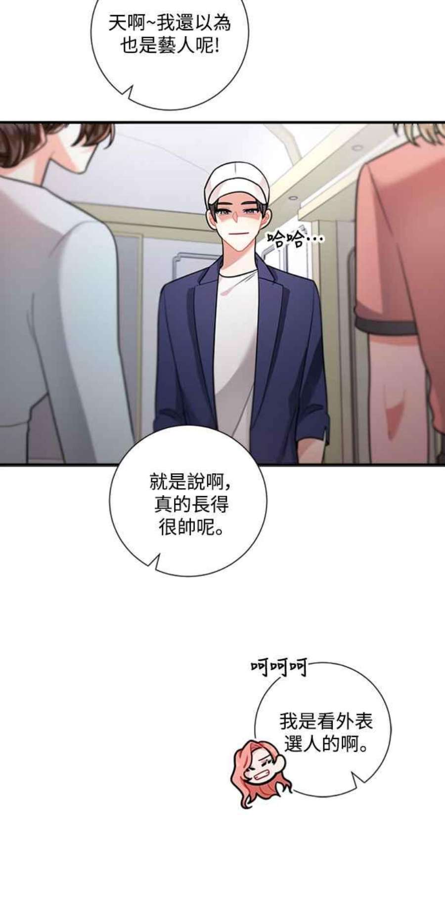 再次见面的前夫58话