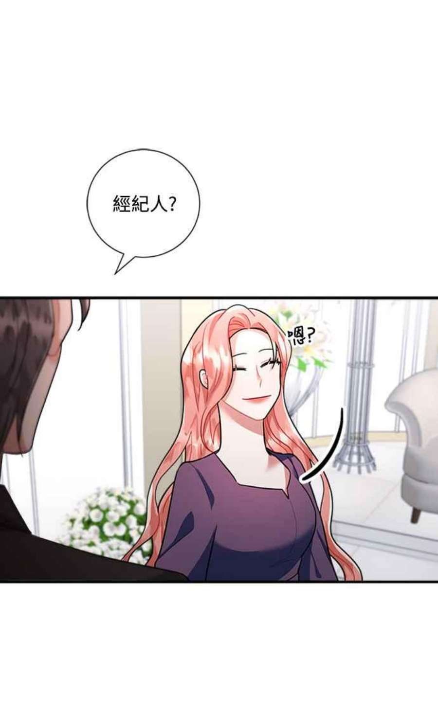 再次见面的前夫58话