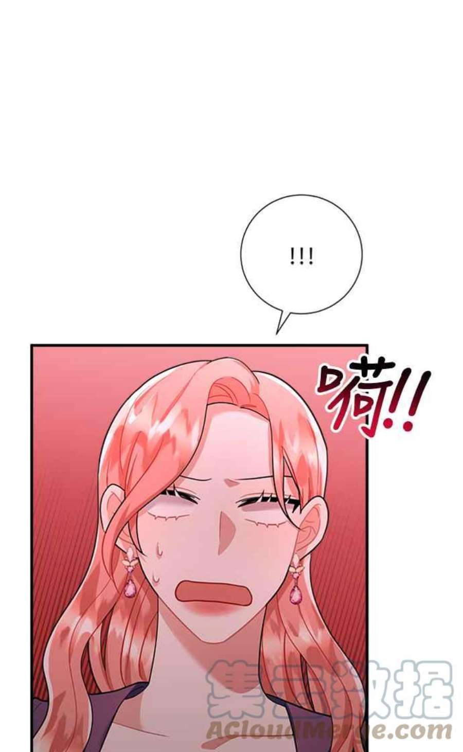 再次见面的前夫58话