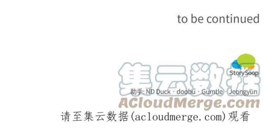 再次见面的前夫58话