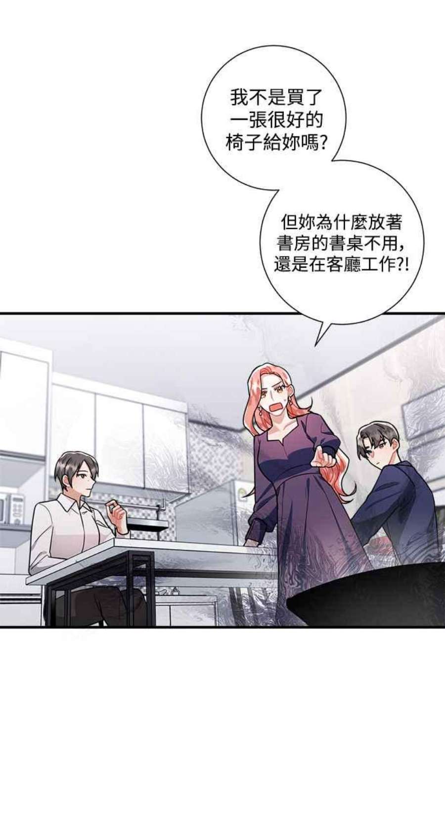再次见面的前夫59话