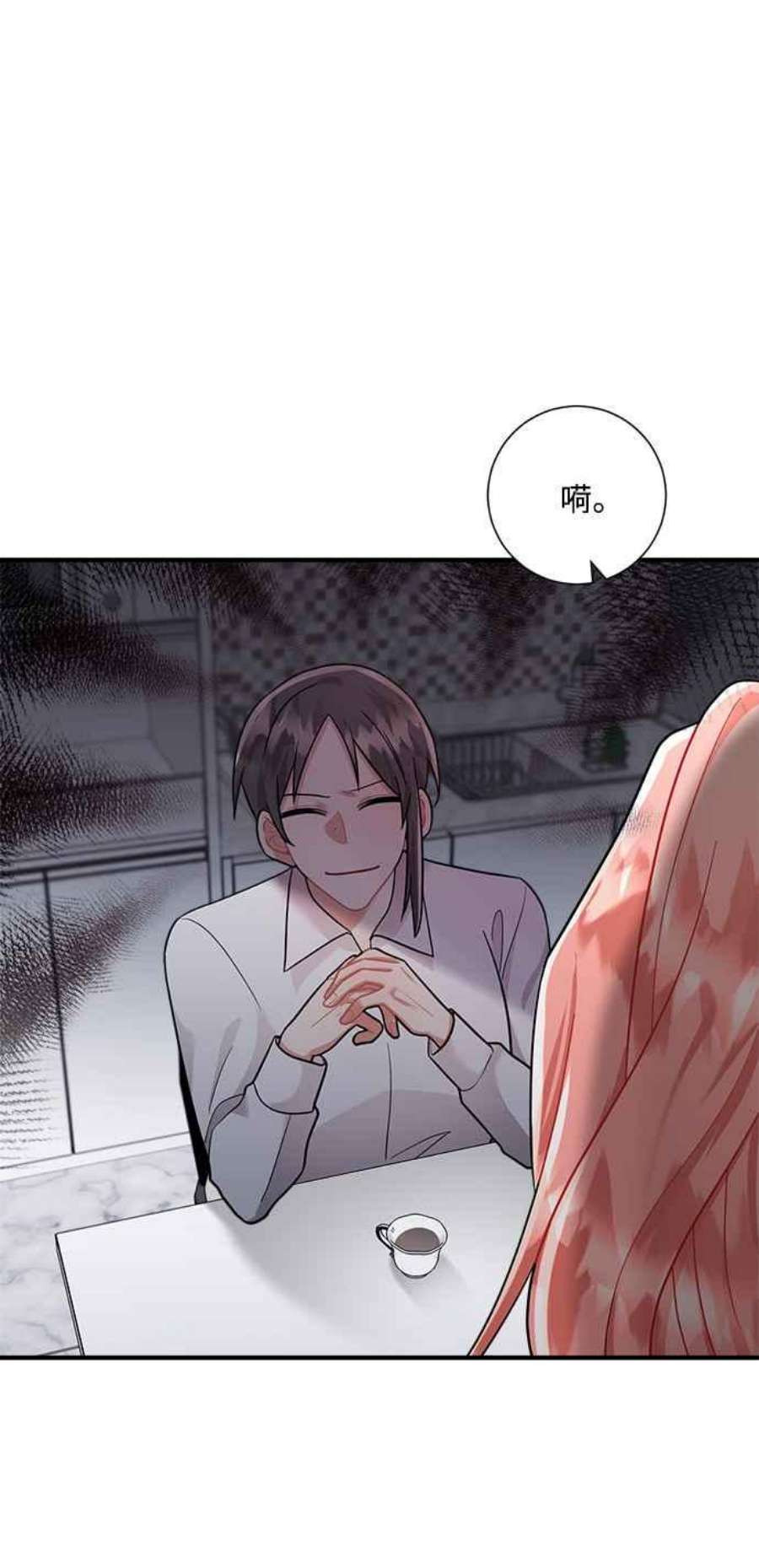 再次见面的前夫59话