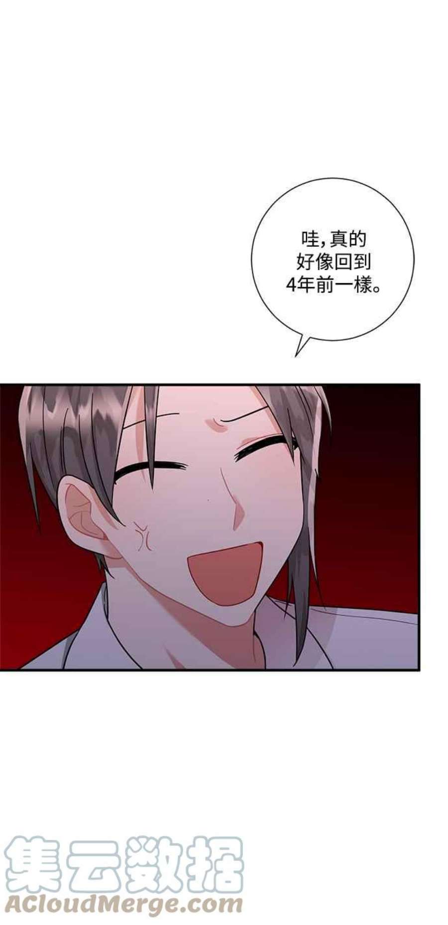 再次见面的前夫59话