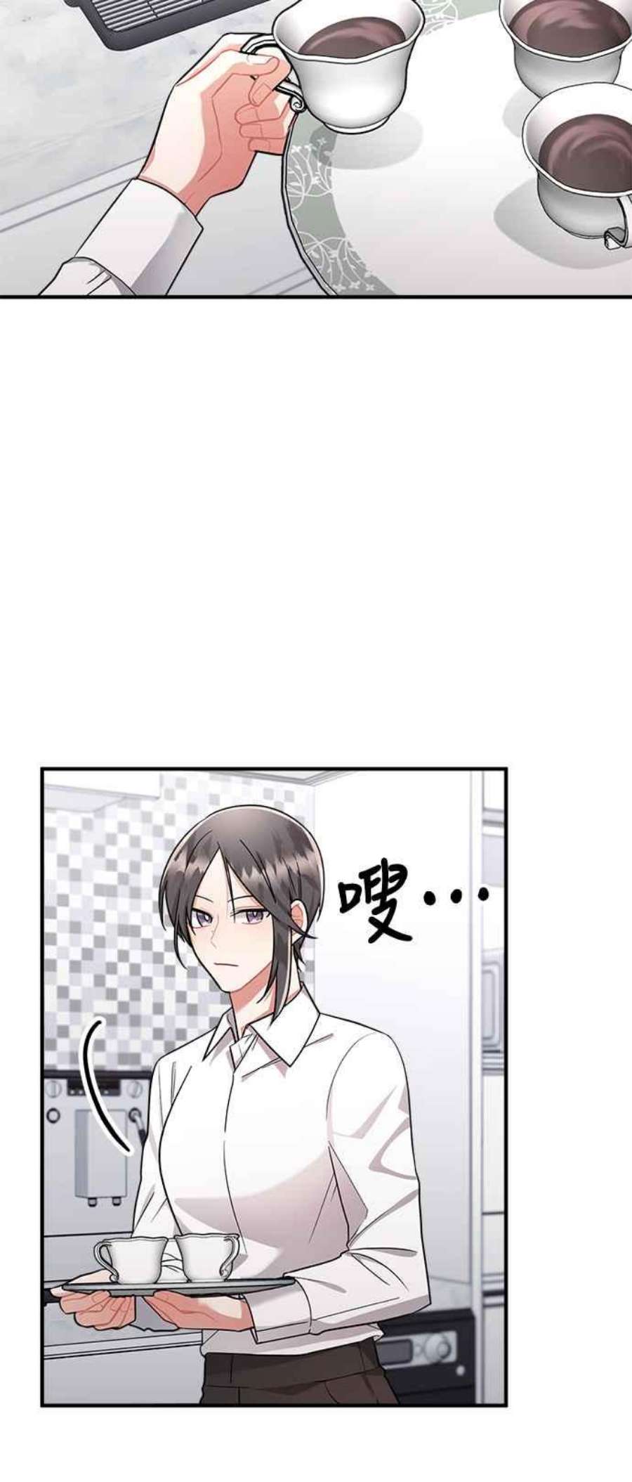 再次见面的前夫59话