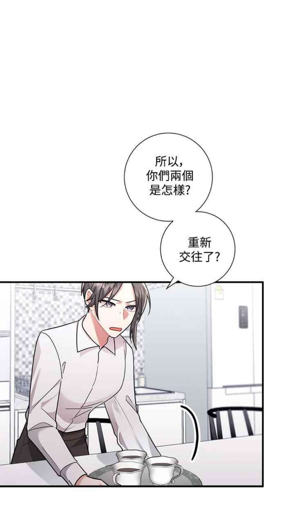 再次见面的前夫59话