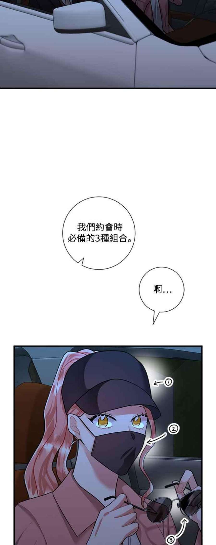再次见面的前夫60话