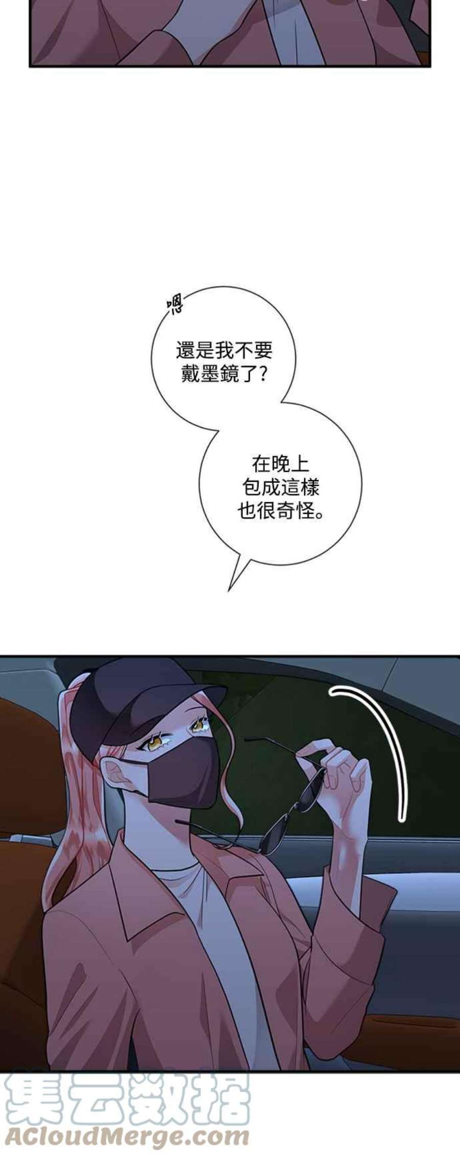 再次见面的前夫60话