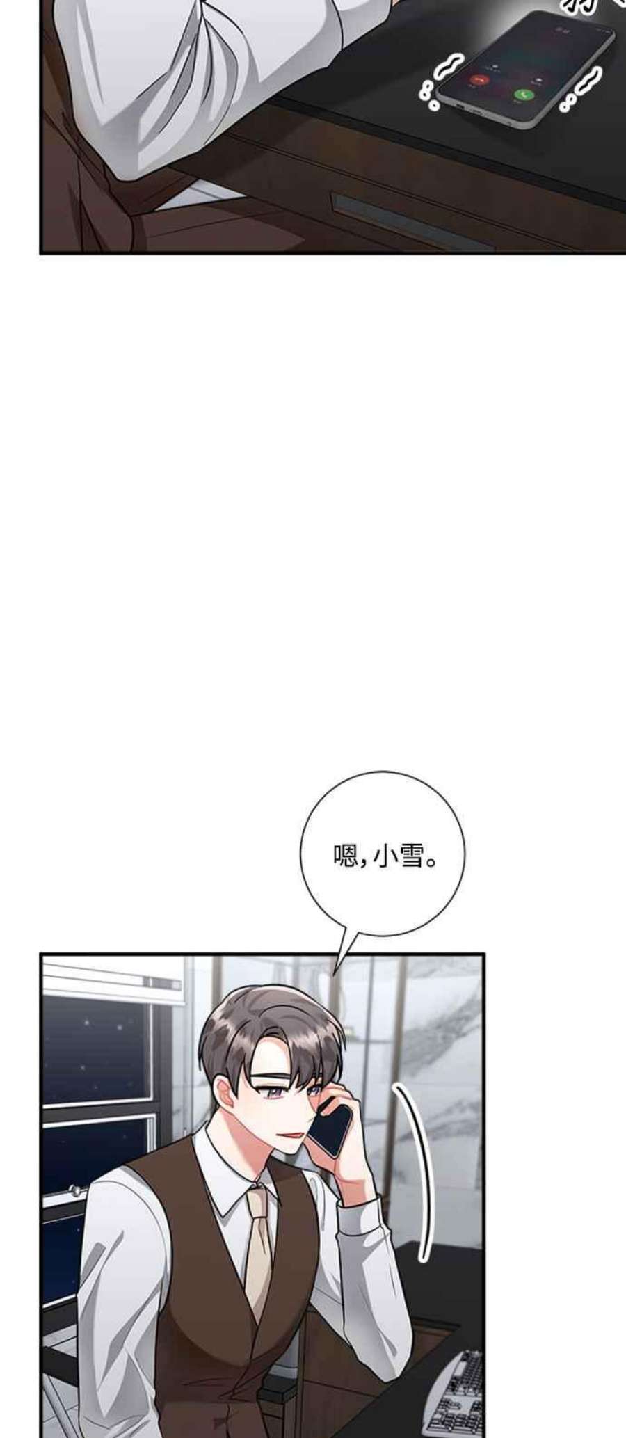 再次见面的前夫60话