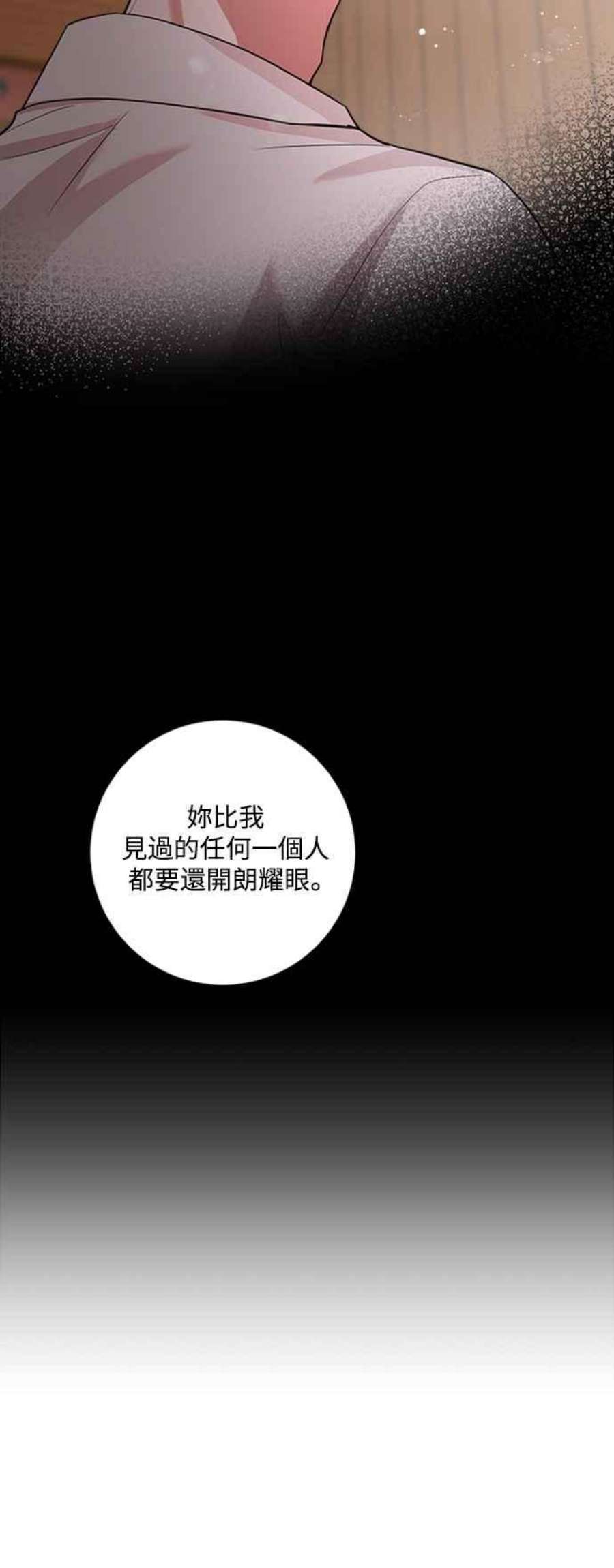 再次见面的前夫60话