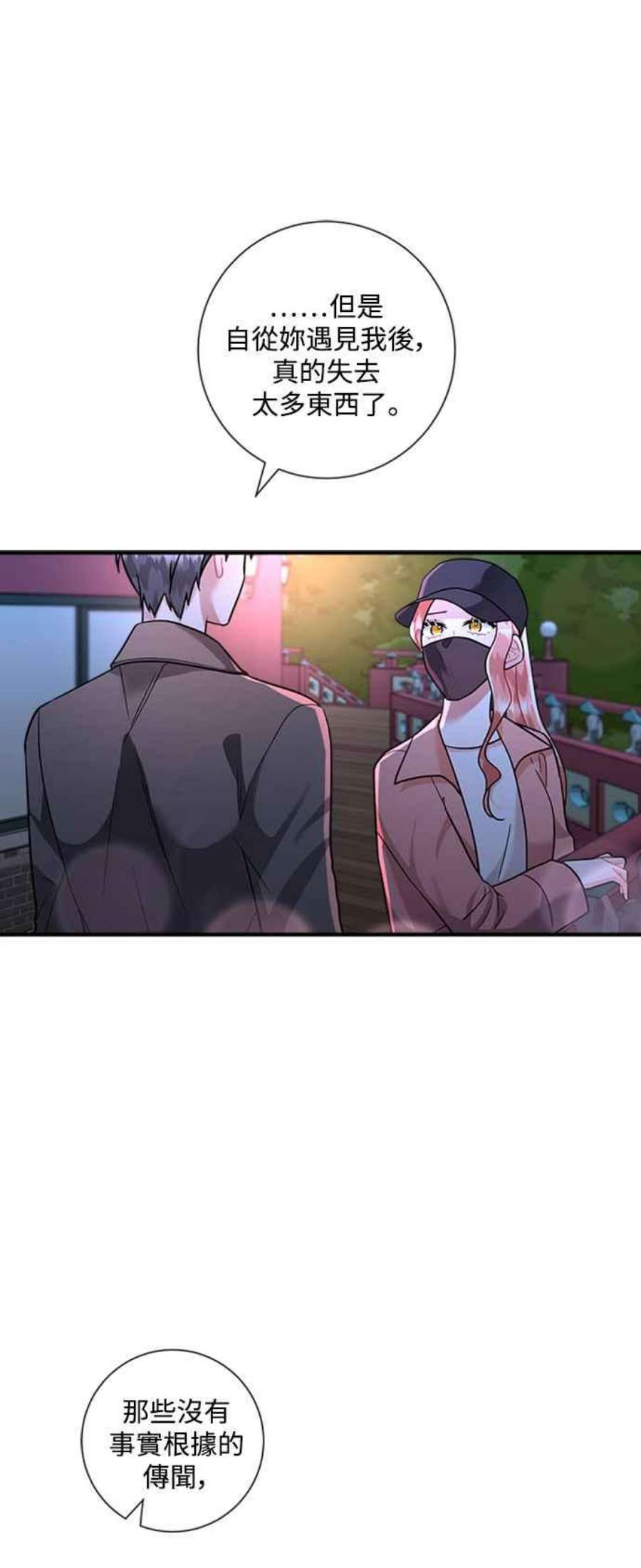 再次见面的前夫60话