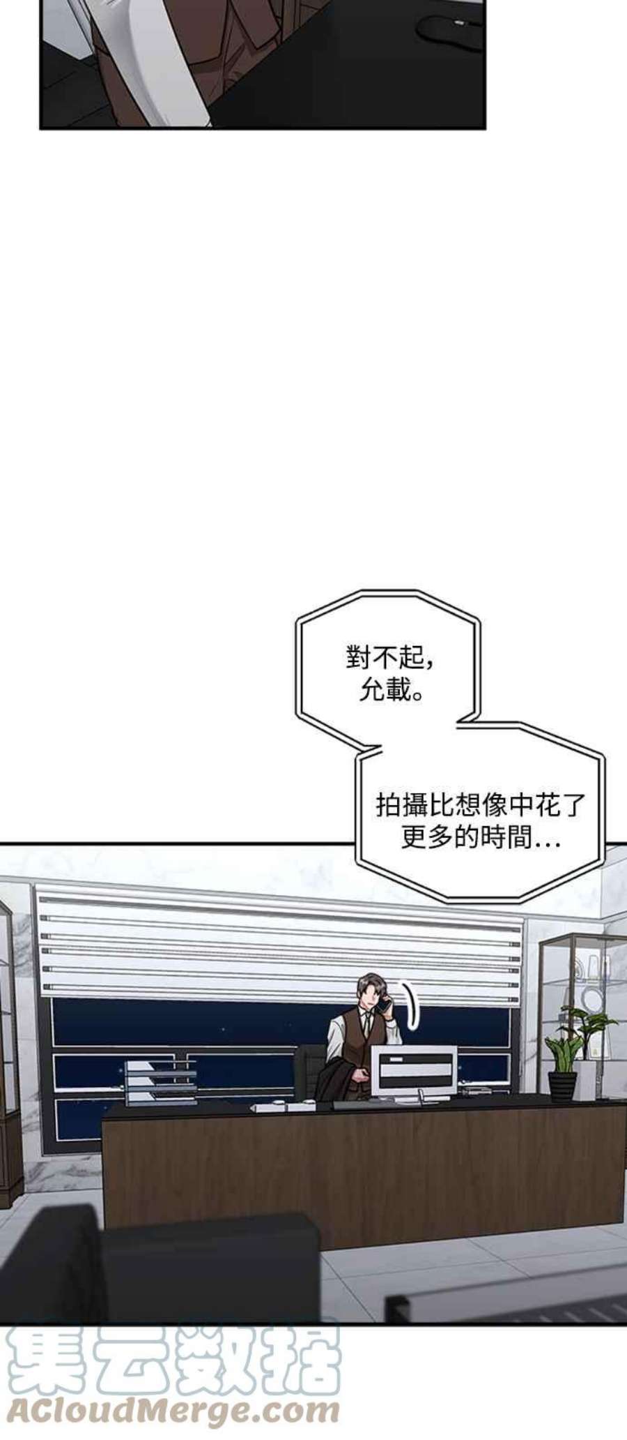再次见面的前夫60话