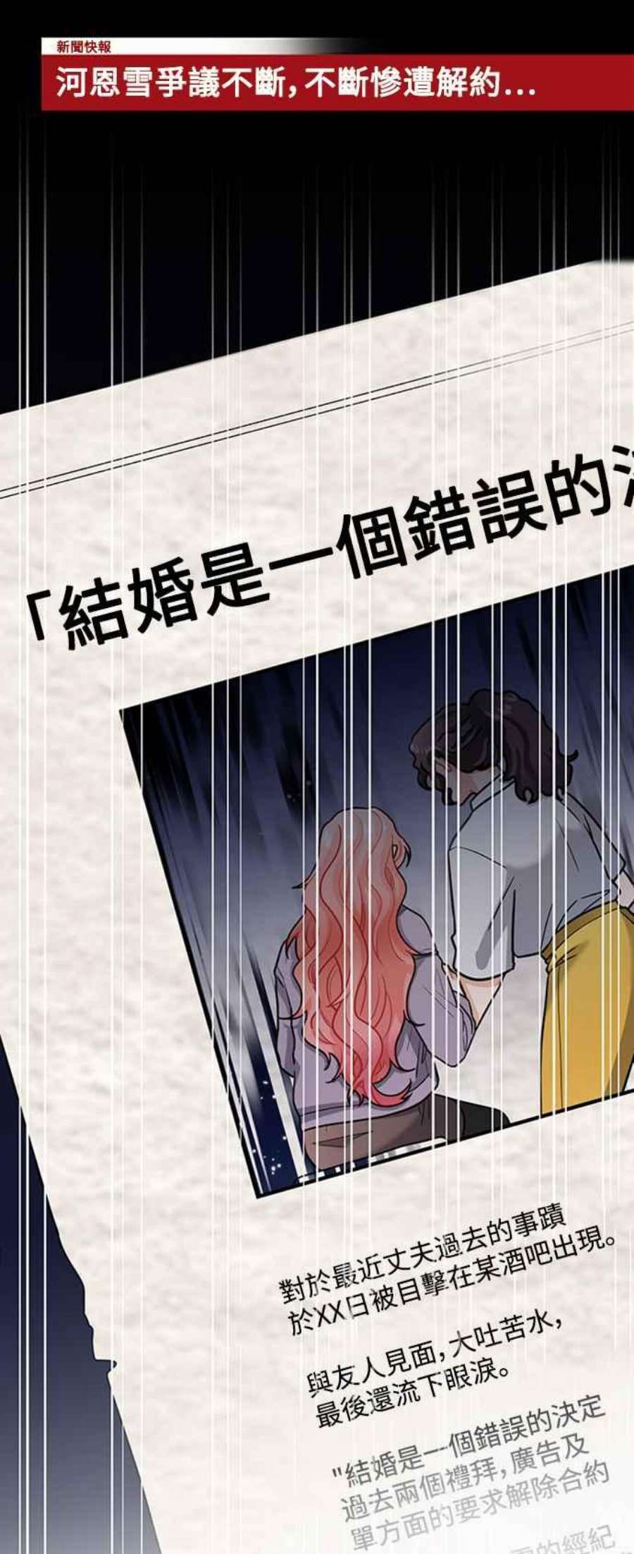 再次见面的前夫60话