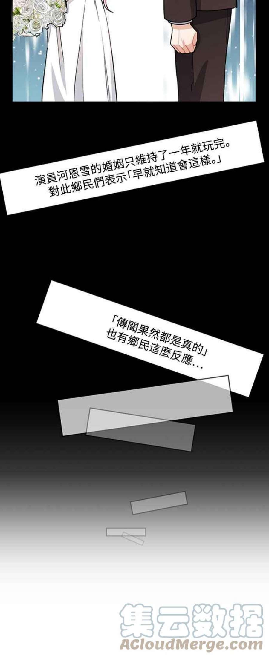 再次见面的前夫60话