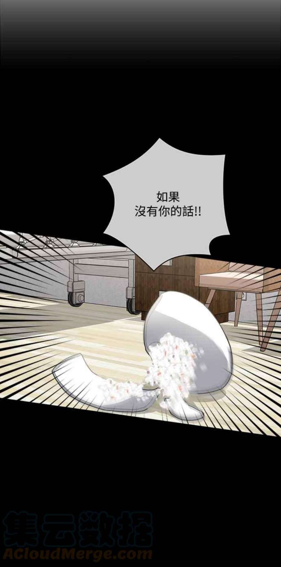 再次见面的前夫60话