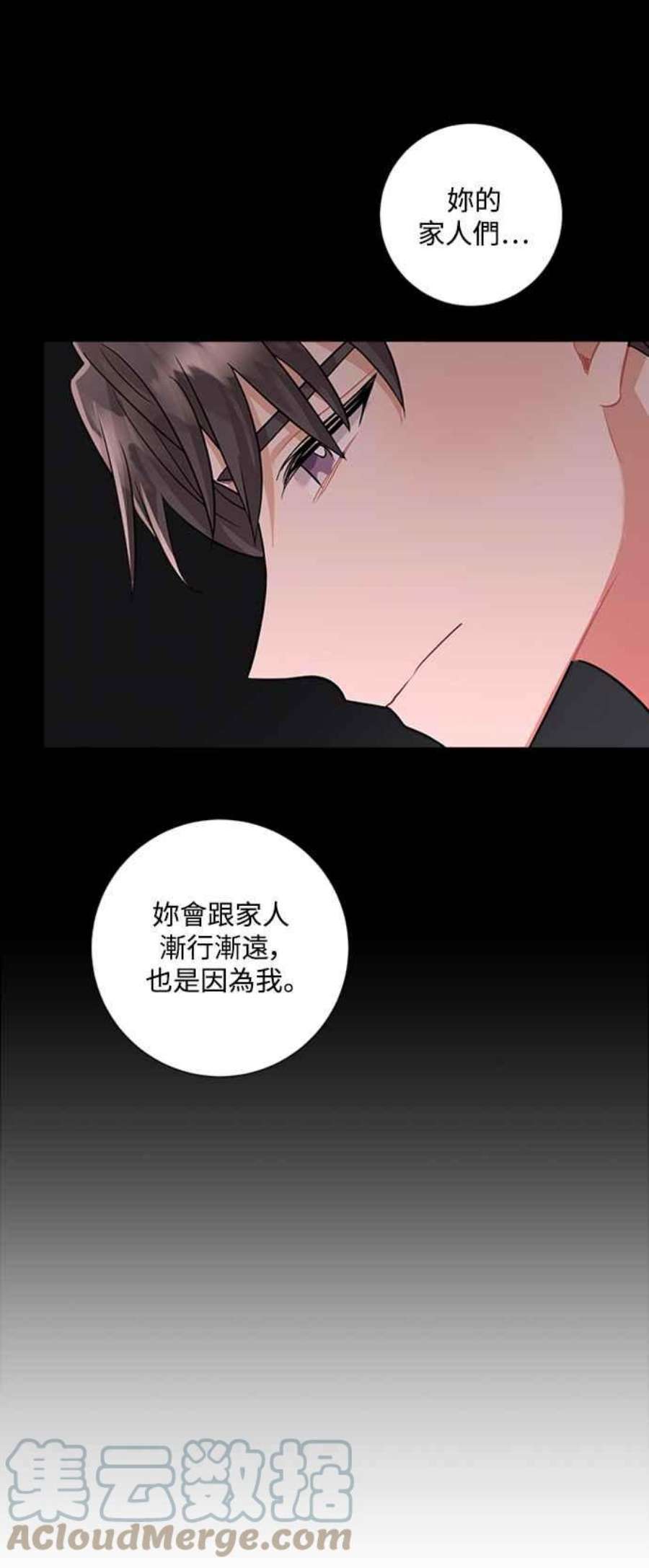 再次见面的前夫60话