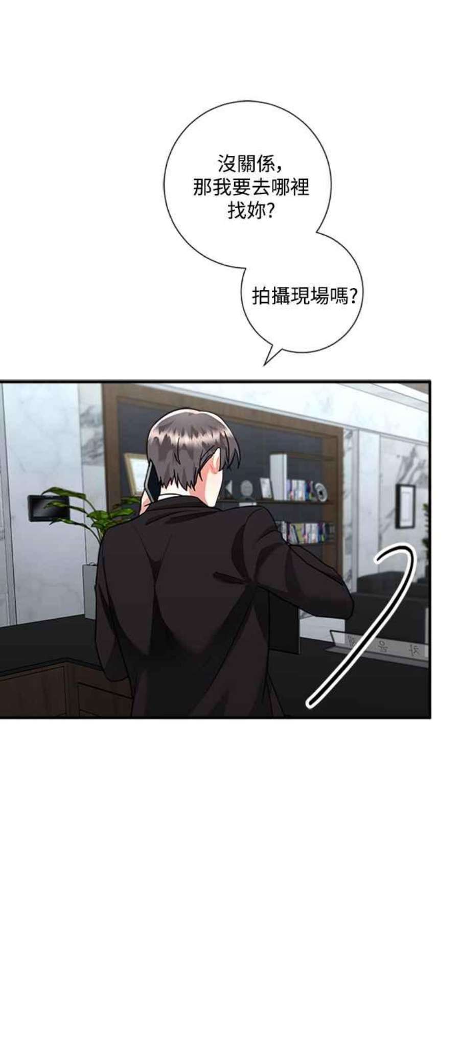 再次见面的前夫60话
