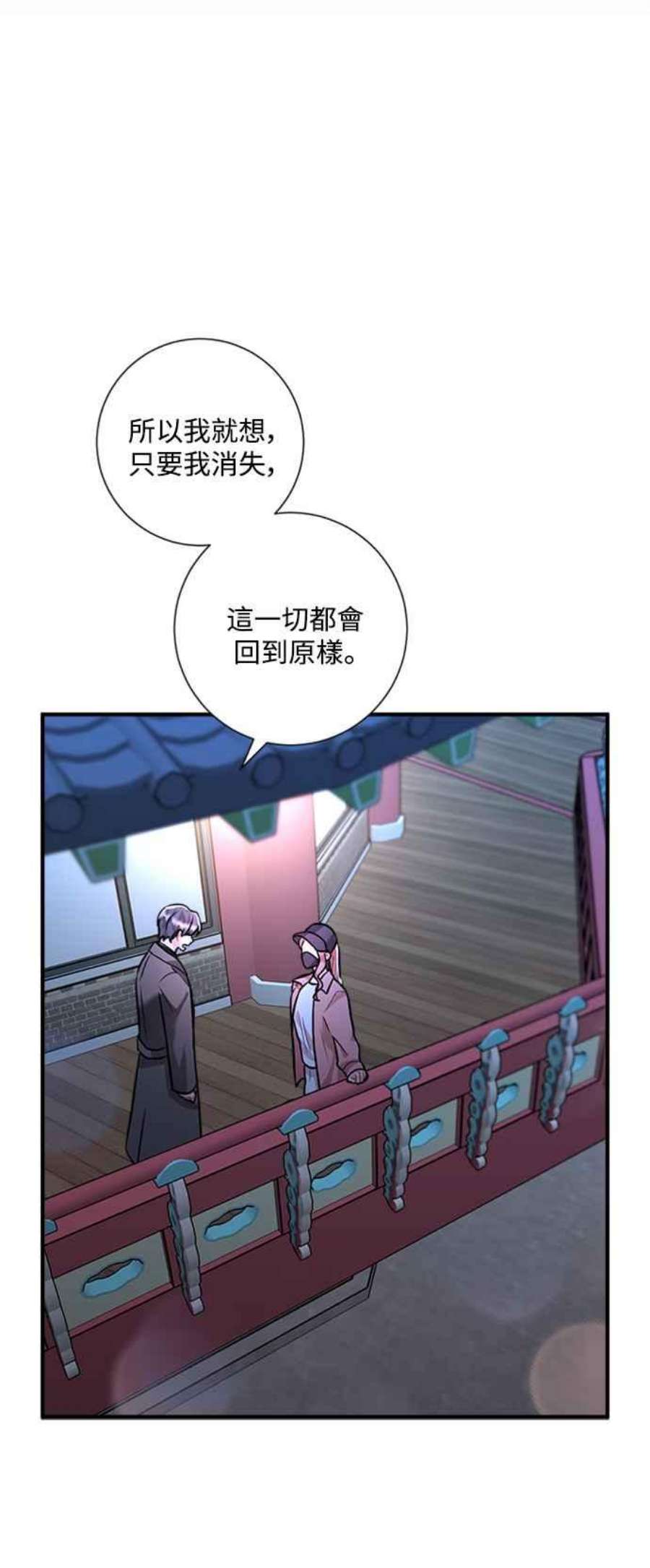 再次见面的前夫60话