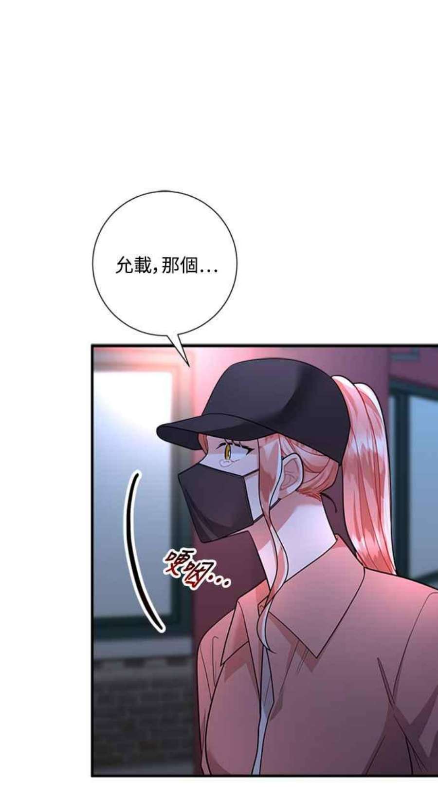 再次见面的前夫60话