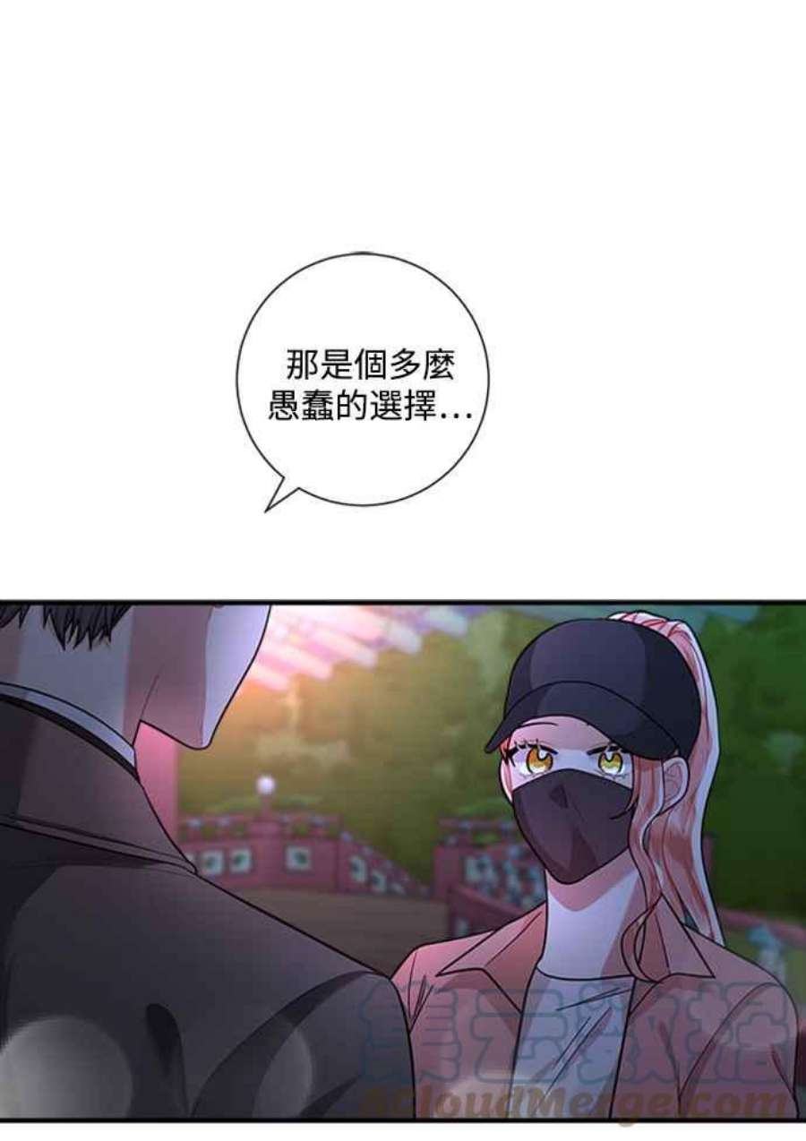 再次见面的前夫60话
