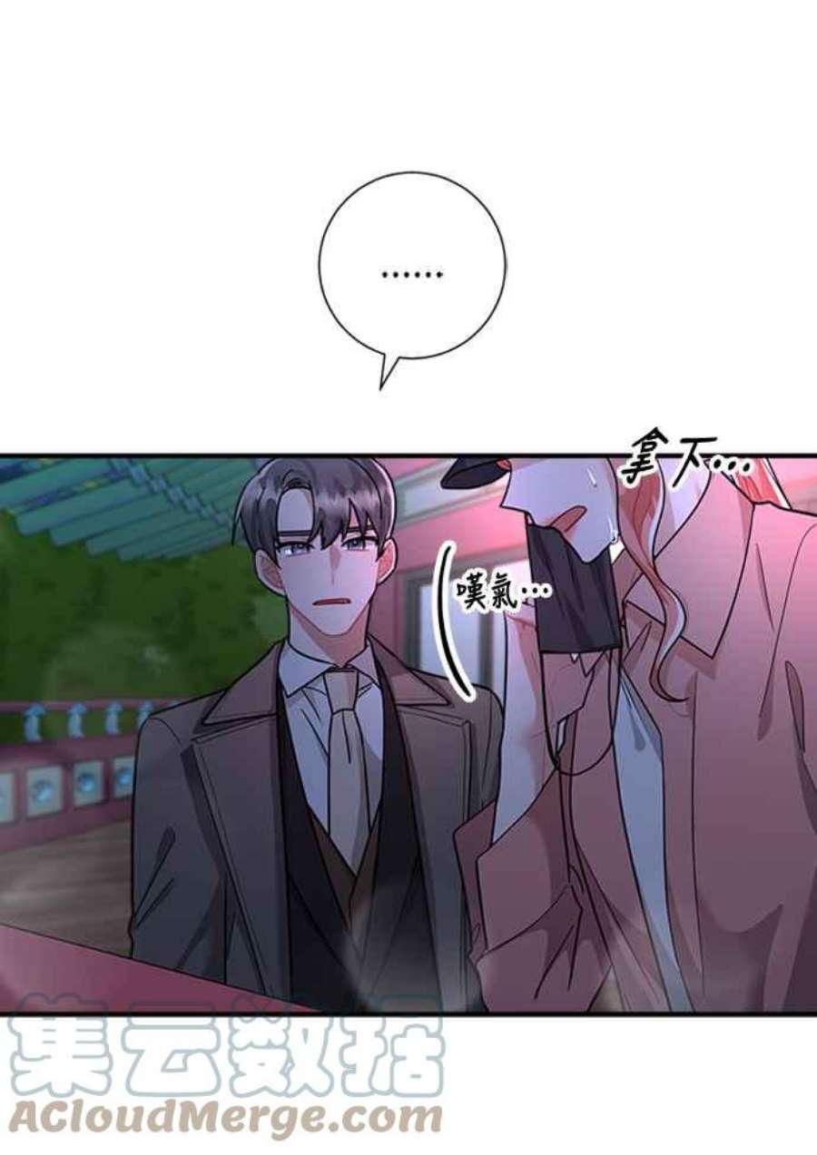 再次见面的前夫60话
