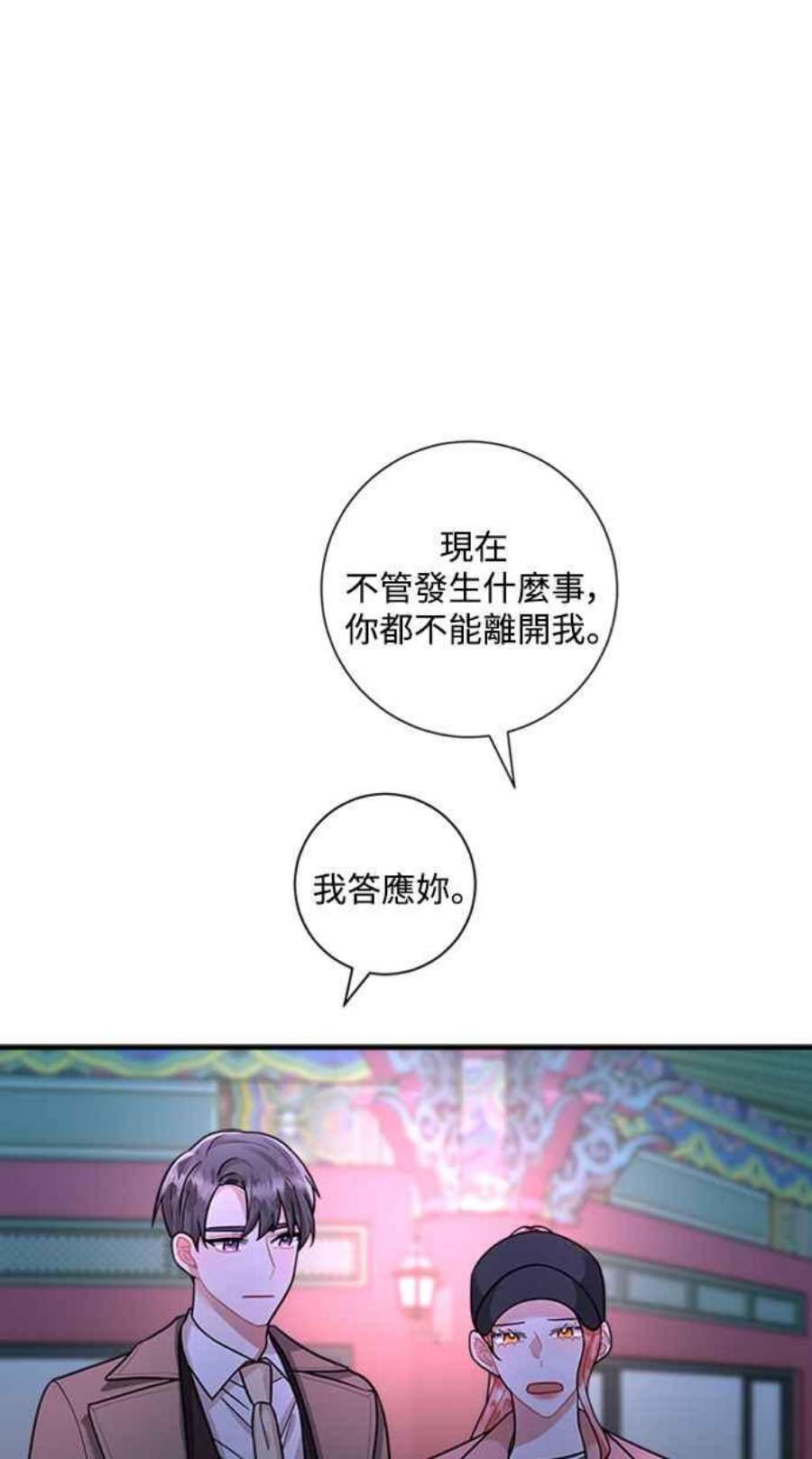 再次见面的前夫60话