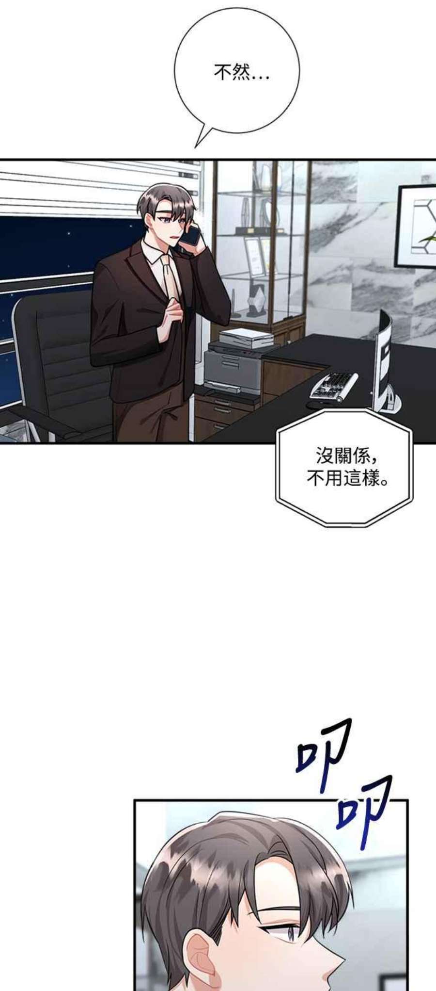 再次见面的前夫60话