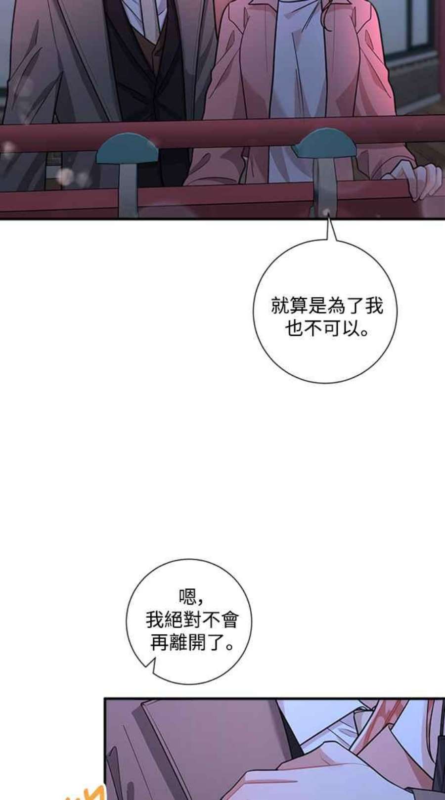 再次见面的前夫60话