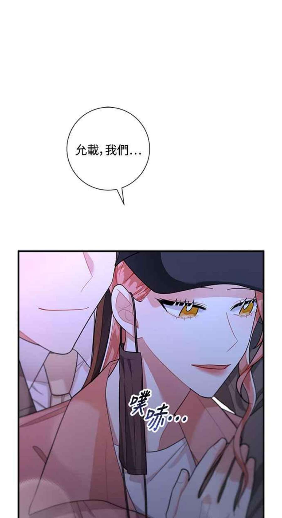 再次见面的前夫60话
