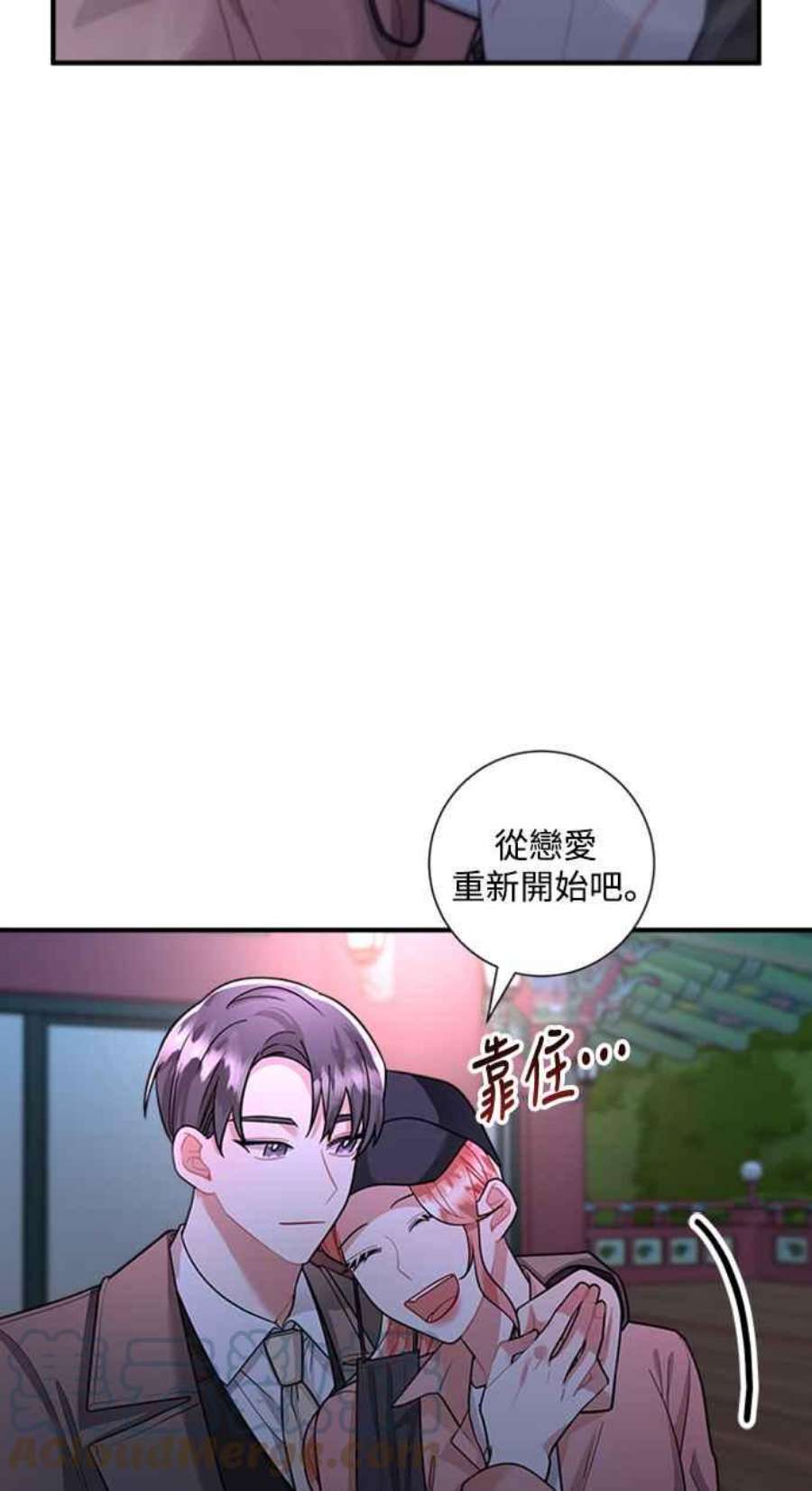 再次见面的前夫60话