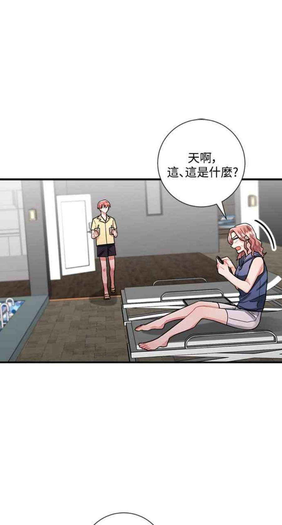 再次见面的前夫60话