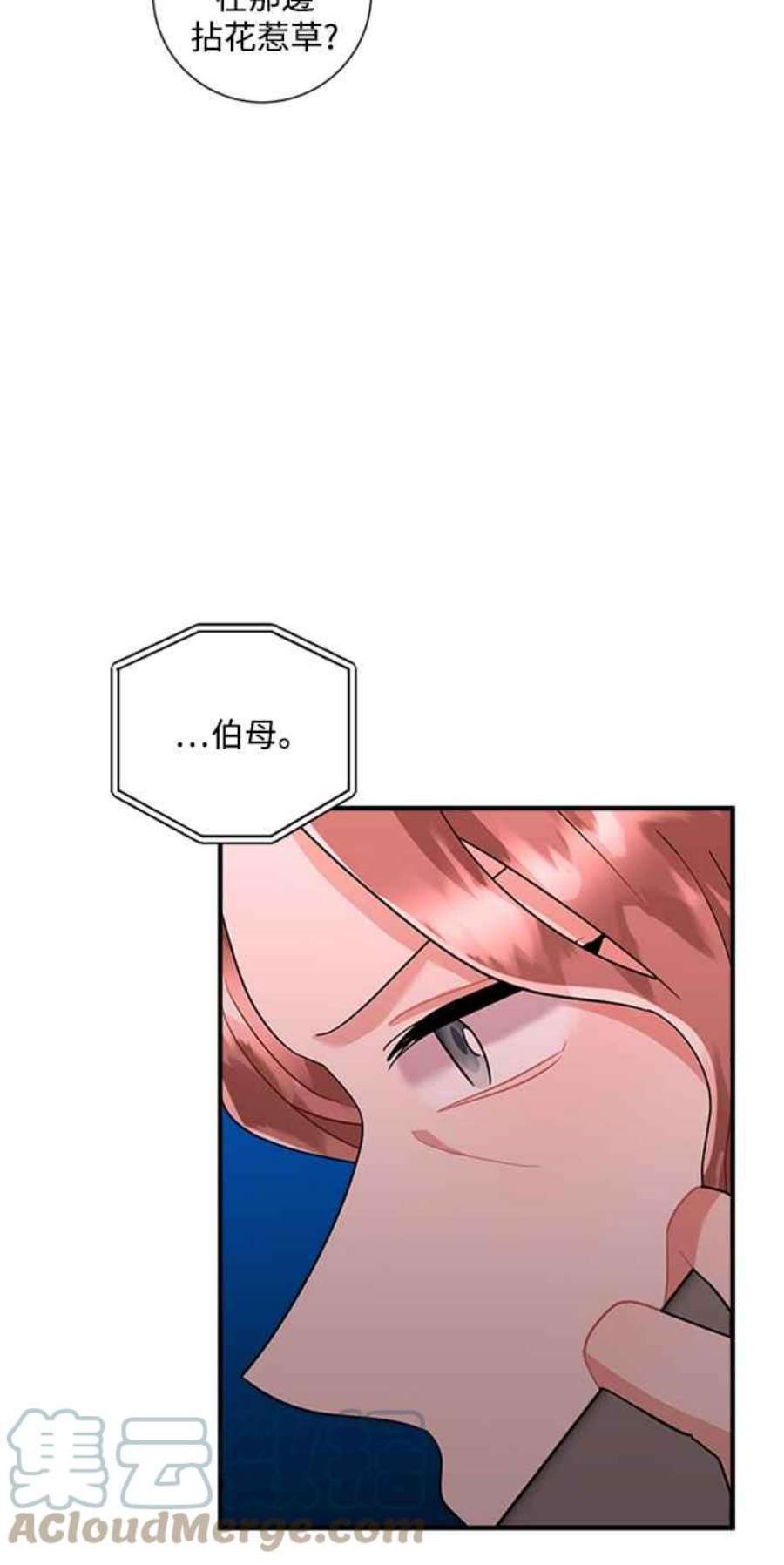 再次见面的前夫60话