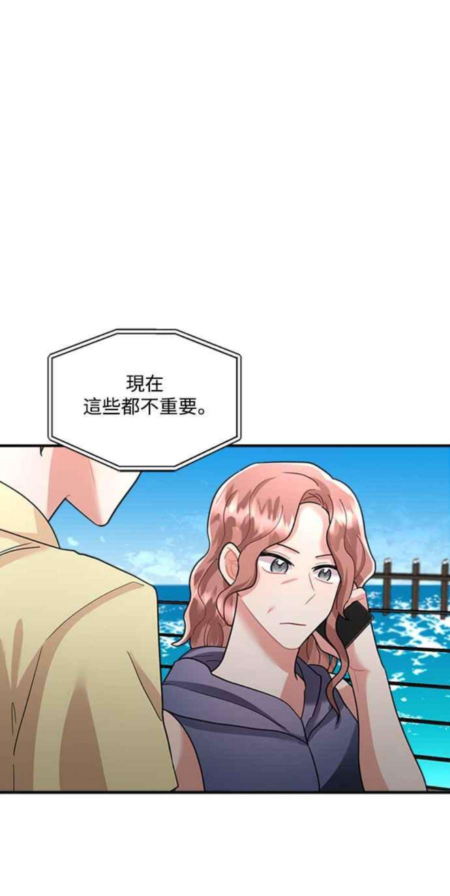 再次见面的前夫60话