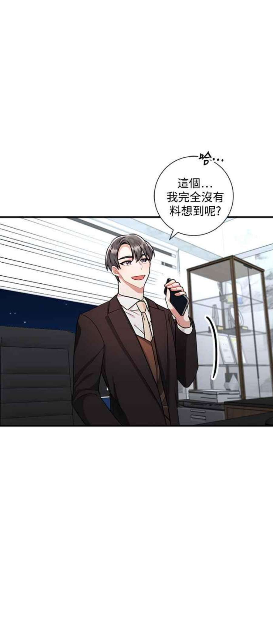 再次见面的前夫60话