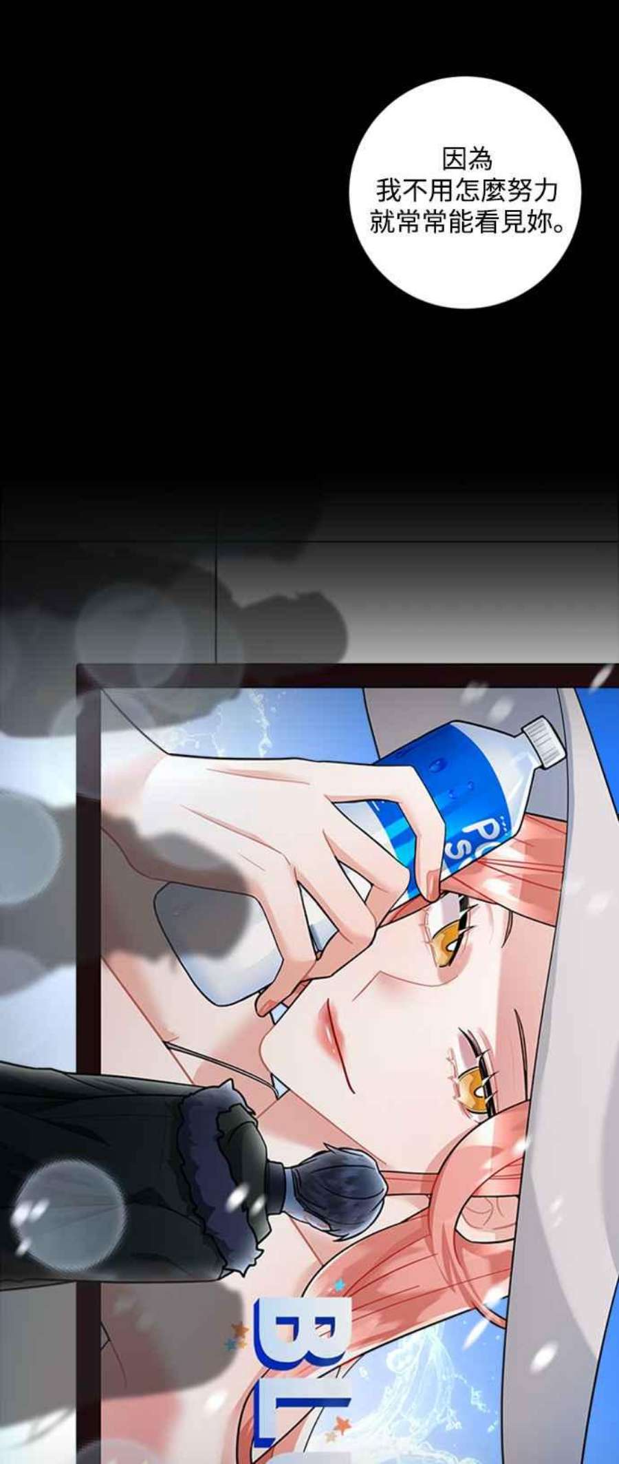 再次见面的前夫61话
