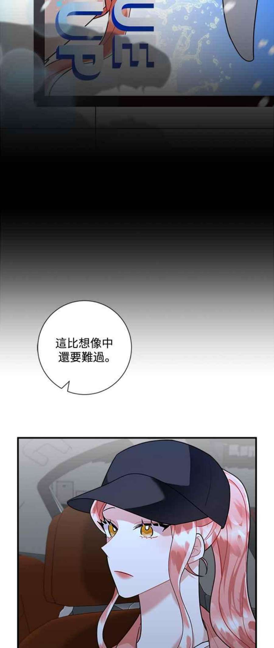 再次见面的前夫61话