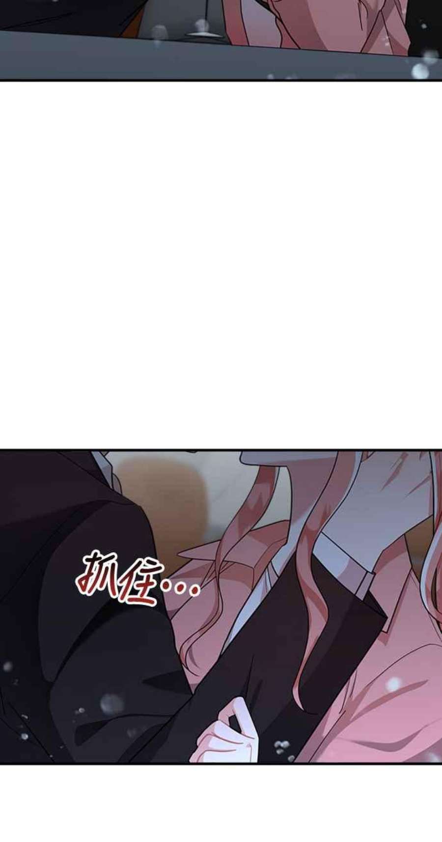 再次见面的前夫61话