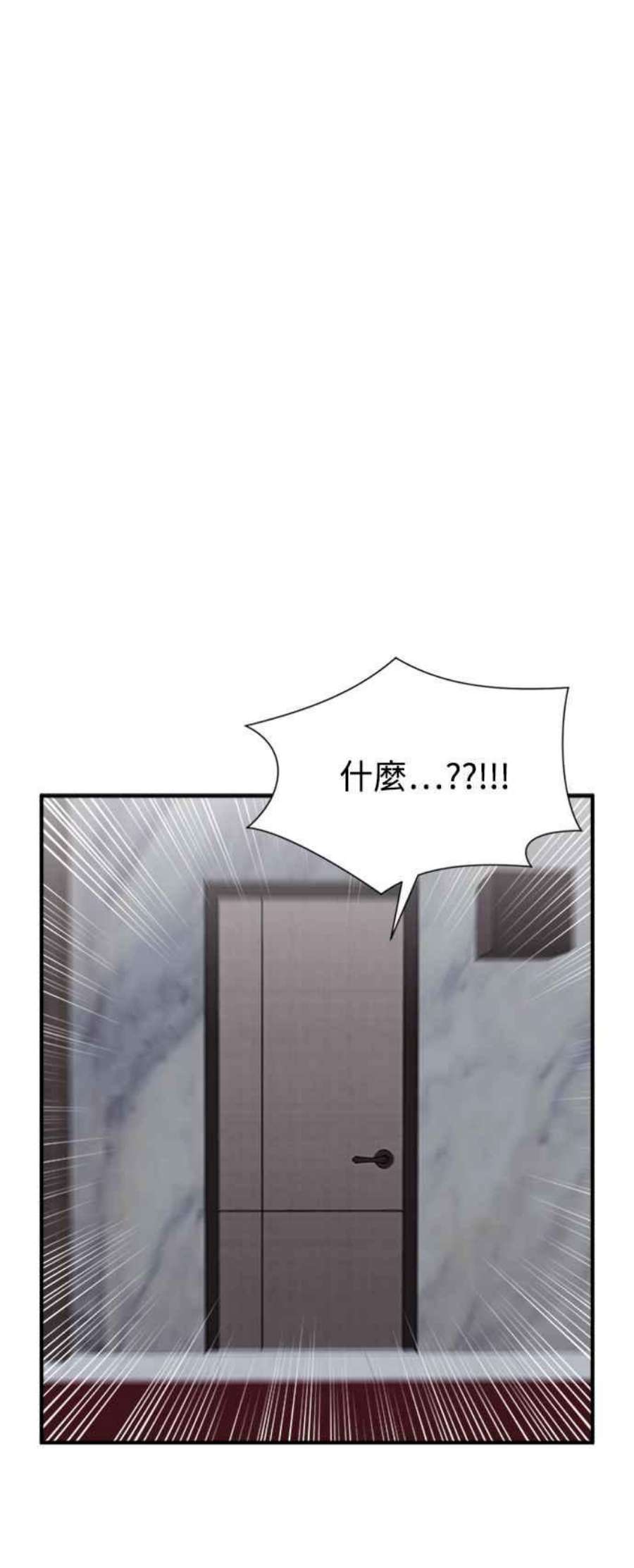 再次见面的前夫61话