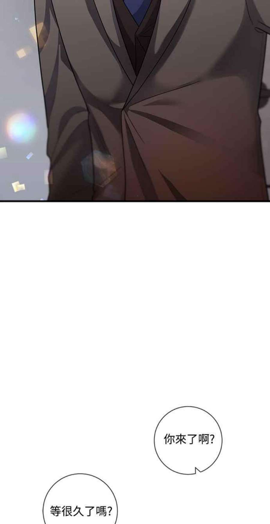 再次见面的前夫61话