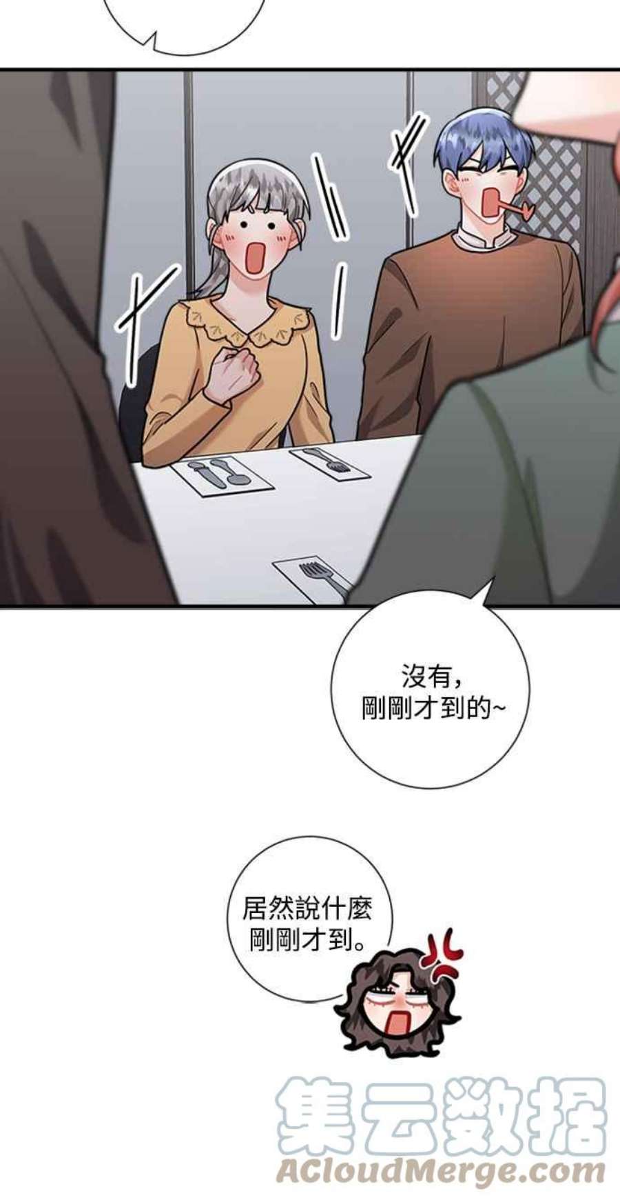 再次见面的前夫61话