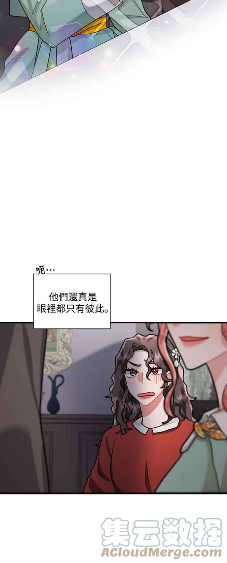 再次见面的前夫61话