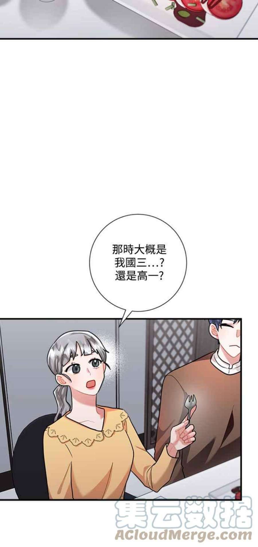 再次见面的前夫61话