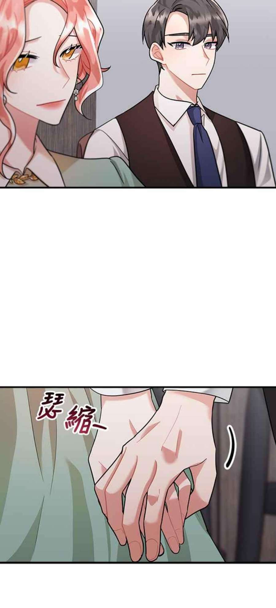 再次见面的前夫61话