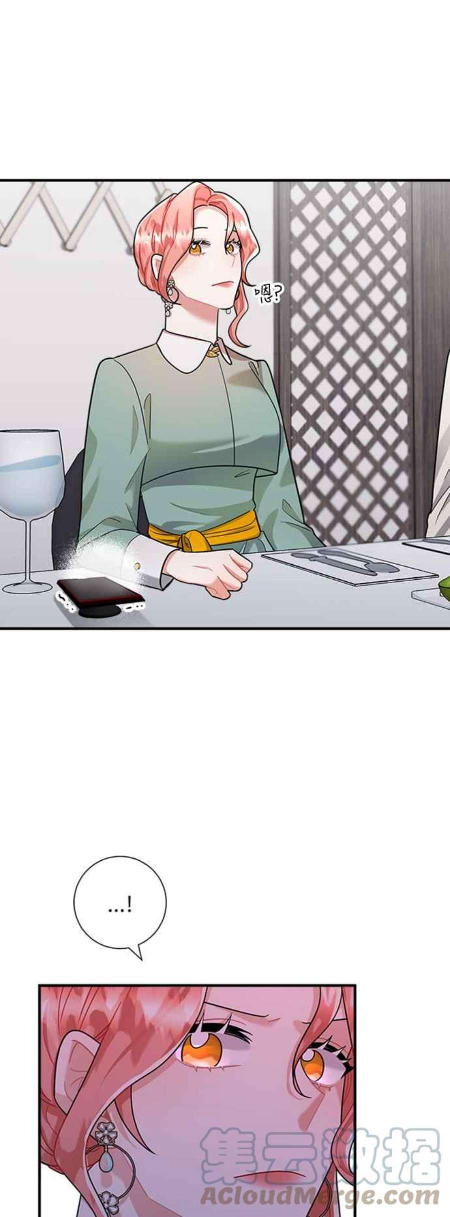 再次见面的前夫61话