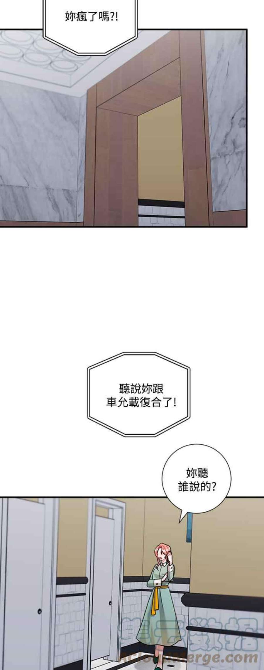 再次见面的前夫61话