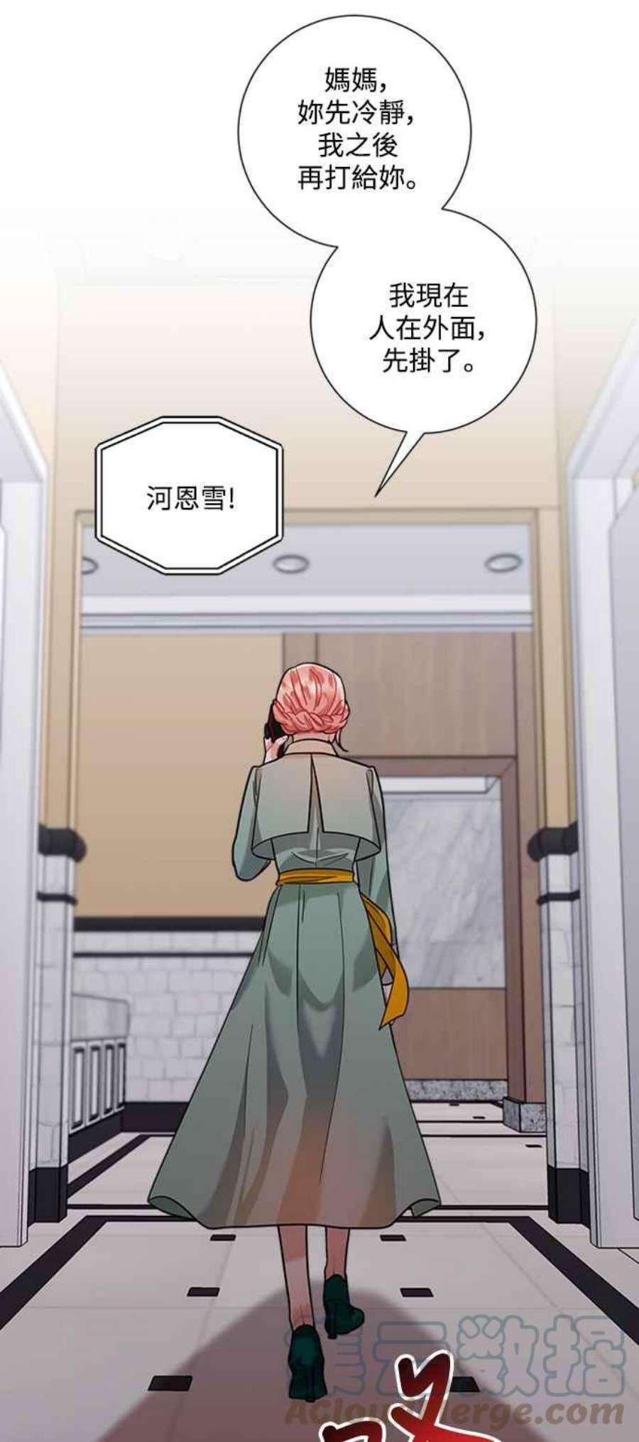 再次见面的前夫61话